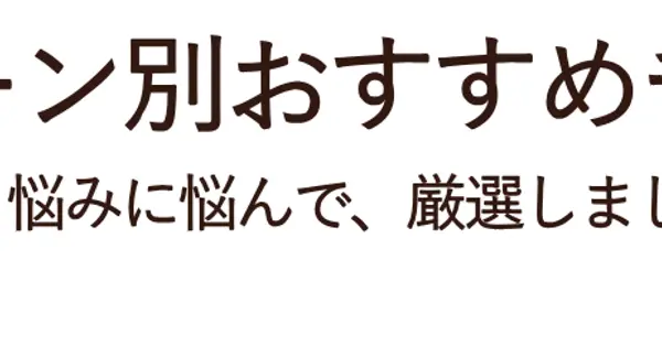 chocolate.bishoku.info の OGP 画像（縮小したコピー）
