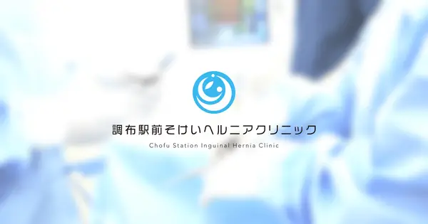chofu-ope.com の OGP 画像(縮小したコピー)