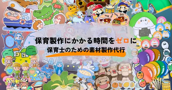 choki-peta.com の OGP 画像(縮小したコピー)