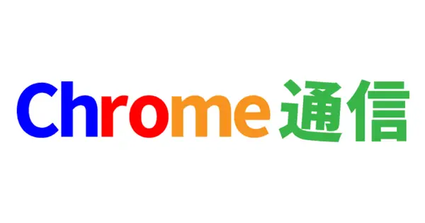 chromebook-letter.com の OGP 画像(縮小したコピー)