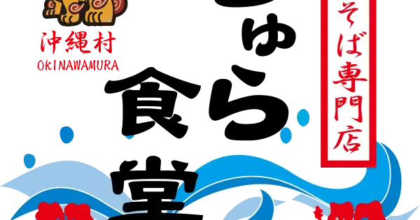 chura.bogeykenny.com の OGP 画像(縮小したコピー)