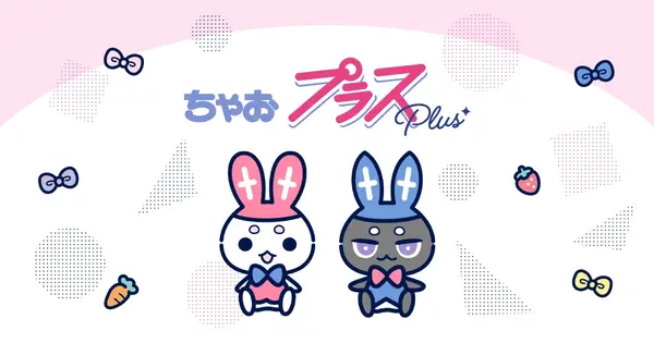 ciao.shogakukan.co.jp の OGP 画像(縮小したコピー)