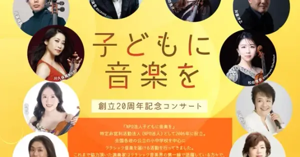 classicnavi.jp の OGP 画像(縮小したコピー)