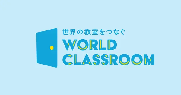 classroom.hello-world.city の OGP 画像(縮小したコピー)