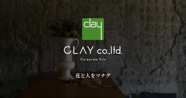 clay.co.jp の OGP 画像（縮小したコピー）