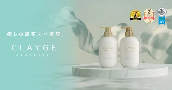 clayge.com の OGP 画像(縮小したコピー)