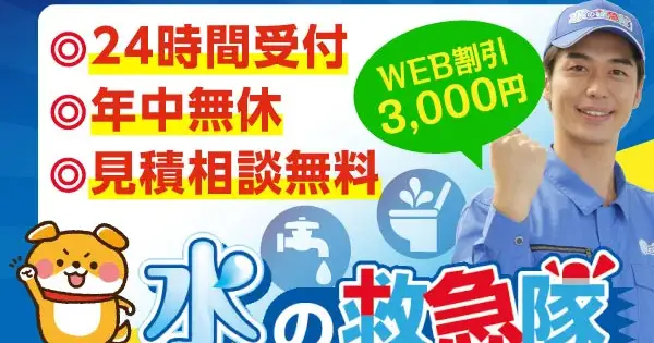 clearlife-net.com の OGP 画像（縮小したコピー）