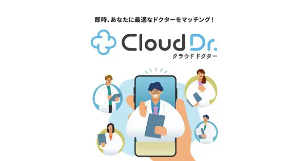 cloud-dr.jp の OGP 画像(縮小したコピー)