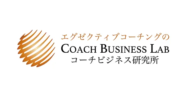 coaching-labo.co.jp の OGP 画像(縮小したコピー)