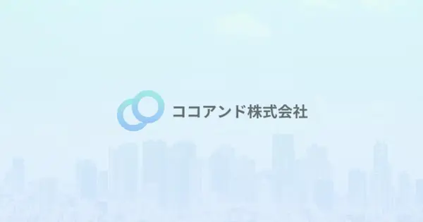 coco-and.jp の OGP 画像(縮小したコピー)