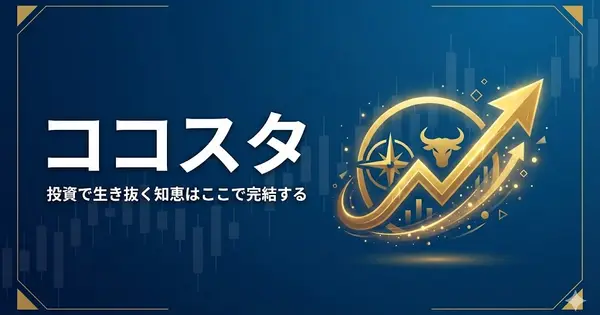 cocosta.jp の OGP 画像(縮小したコピー)