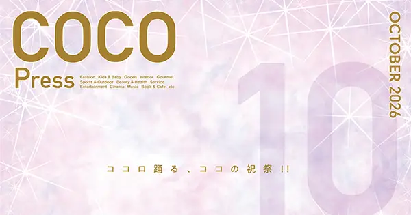 cocowalk.jp の OGP 画像（縮小したコピー）