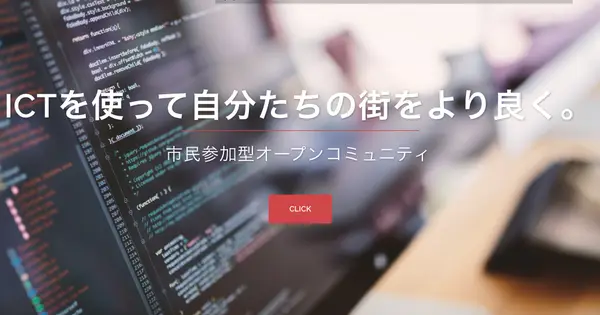 code4akita.org の OGP 画像(縮小したコピー)