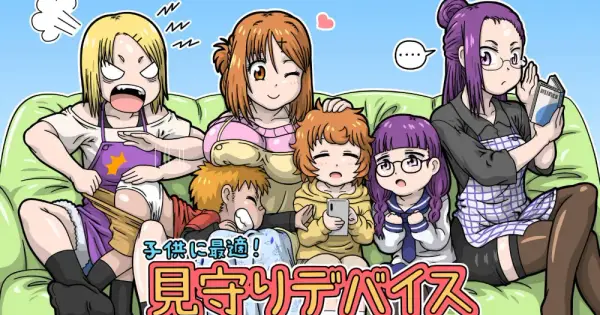 codomoni.com の OGP 画像（縮小したコピー）