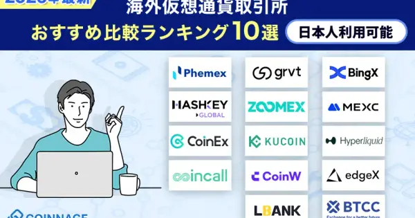 coinage.co.jp の OGP 画像(縮小したコピー)