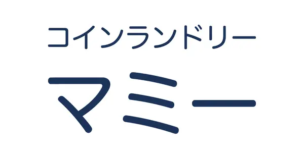 coinlaundrymammy.com の OGP 画像(縮小したコピー)