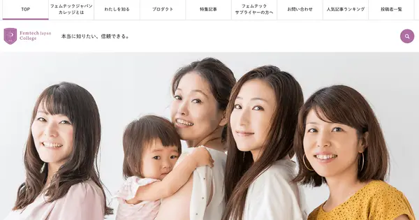 college.femtech-japan.com の OGP 画像(縮小したコピー)