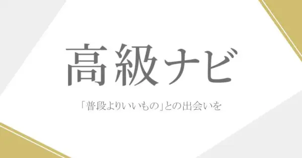 column.kokyunavi.jp の OGP 画像(縮小したコピー)