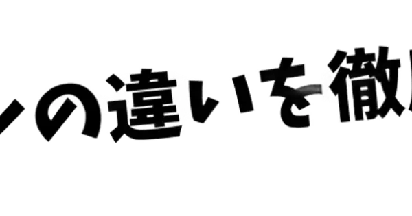 comdiffs.com の OGP 画像(縮小したコピー)