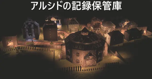 conan.arucid-games.net の OGP 画像(縮小したコピー)