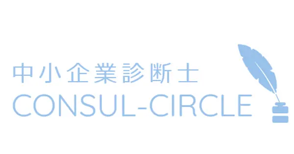 consul-circle.com の OGP 画像(縮小したコピー)