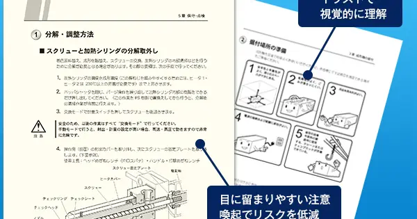 content.technotree.com の OGP 画像(縮小したコピー)