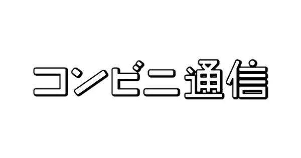 conveni.getnews.jp の OGP 画像(縮小したコピー)