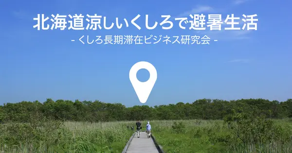 cool946.com の OGP 画像(縮小したコピー)