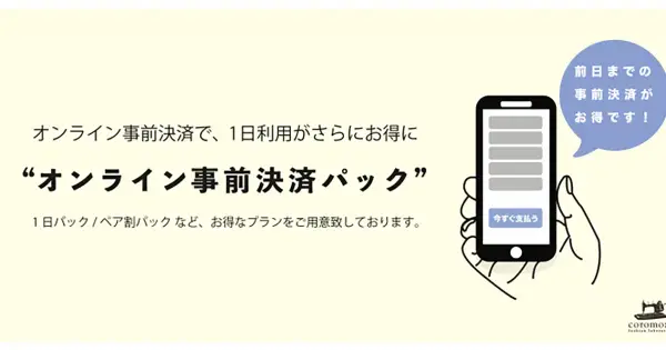 coromoza.jp の OGP 画像（縮小したコピー）
