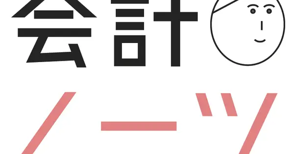 cpa-noborikawa.net の OGP 画像(縮小したコピー)