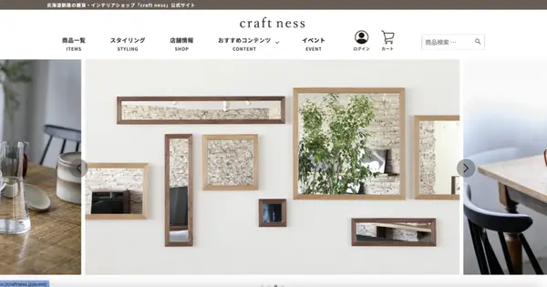 craftness.woody-craft.co.jp の OGP 画像(縮小したコピー)