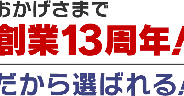 crs2014.co.jp の OGP 画像(縮小したコピー)