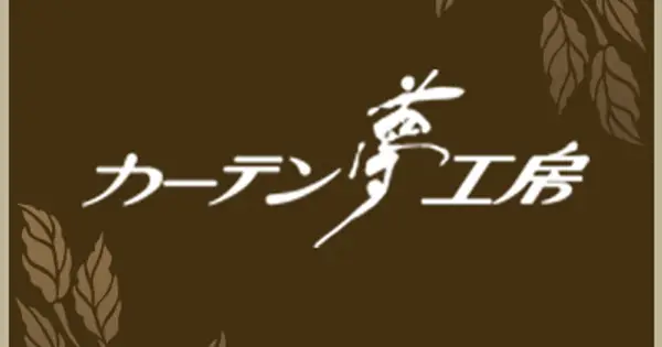 curtainkyaku.com の OGP 画像（縮小したコピー）