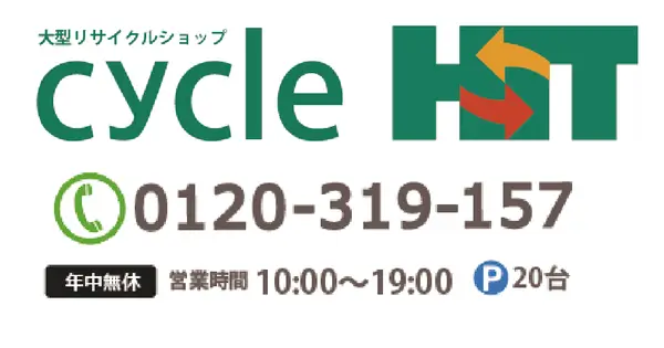 cycle-hit.com の OGP 画像（縮小したコピー）