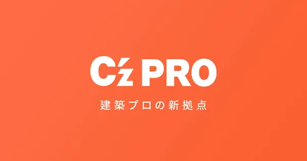 czpro.jp の OGP 画像(縮小したコピー)