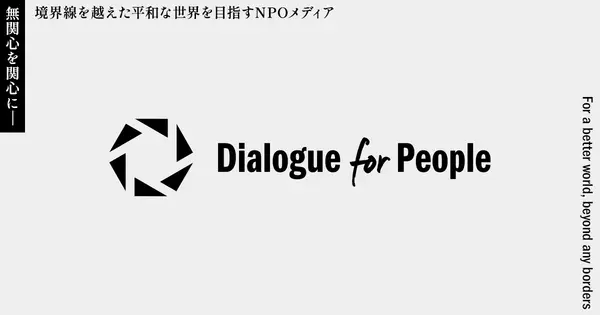 d4p.world の OGP 画像（縮小したコピー）