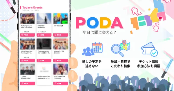 dareae.info の OGP 画像（縮小したコピー）