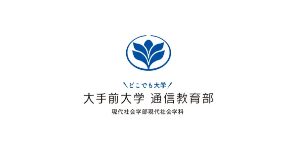 dec.otemae.ac.jp の OGP 画像（縮小したコピー）