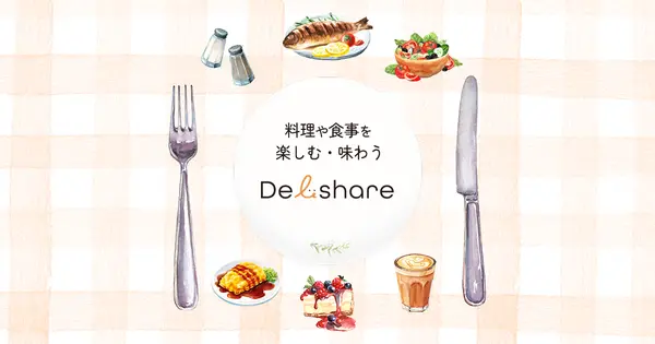 delishare.jp の OGP 画像(縮小したコピー)