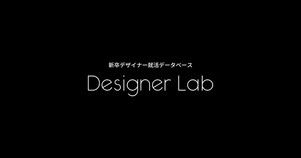 design-x.jp の OGP 画像（縮小したコピー）