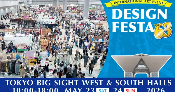 designfesta.com の OGP 画像(縮小したコピー)