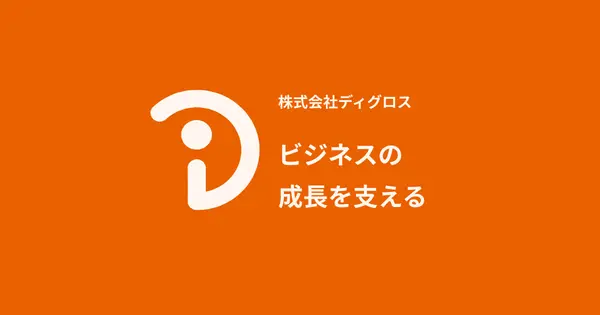 dgloss.co.jp の OGP 画像(縮小したコピー)