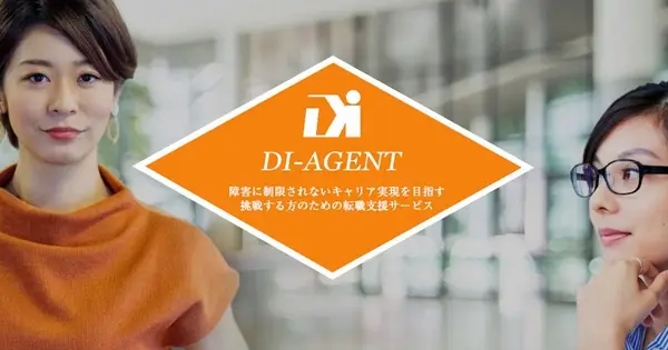 di-agent.dandi.co.jp の OGP 画像(縮小したコピー)
