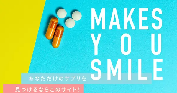 dietsupplement.jp の OGP 画像（縮小したコピー）