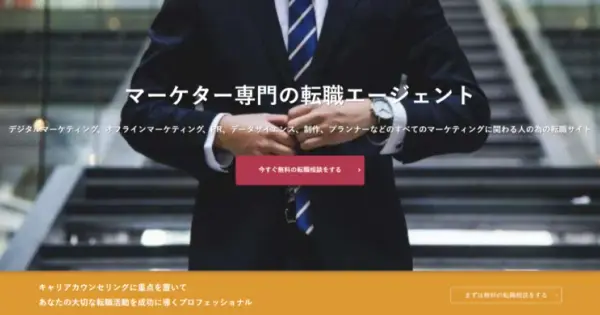 digireka.jp の OGP 画像(縮小したコピー)
