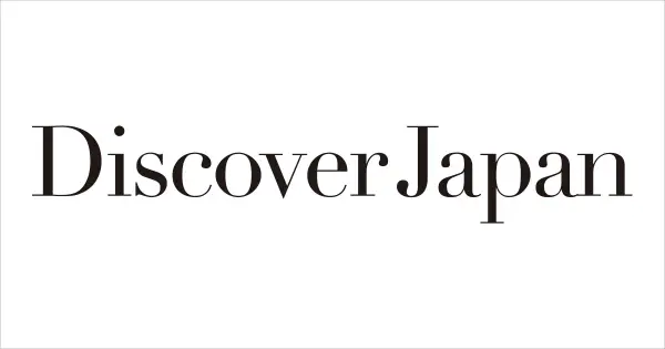 discoverjapan-web.com の OGP 画像(縮小したコピー)