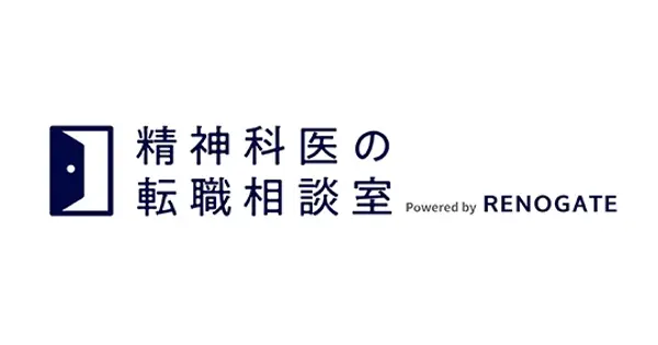 doctor-seishinka.com の OGP 画像(縮小したコピー)