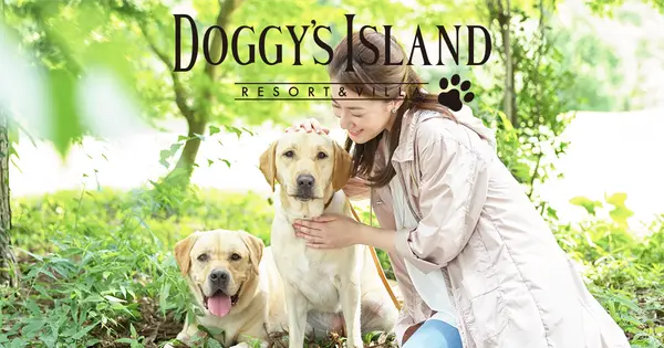 doggys-island.jp の OGP 画像(縮小したコピー)