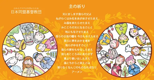 domei.site の OGP 画像（縮小したコピー）