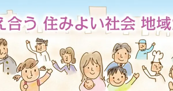 dominjiren.jp の OGP 画像(縮小したコピー)
